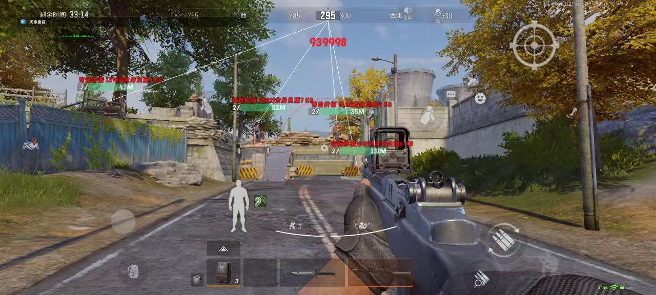 和平精英辅助【火锅直装稳定版】支持新版本游戏 全图透视 开火自瞄 人物加速大黑耗子