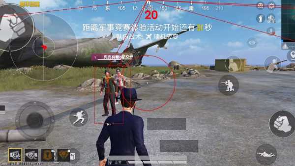 和平精英【404内核】辅助外挂